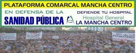 Plataforma Comarcal Mancha Centro en Defensa de la Sanidad Pública y el Hospital General Mancha Centr
