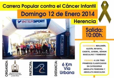 Carrera popular de San Antón contra el Cáncer Infantil - Herencia 2014